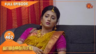 Vanathai Pola - Ep 462 | 20 June 2022 | Tamil Serial | Sun TV