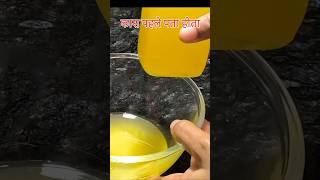 How to extract more ghee twice from the same cream|#ghee #youtubeshorts
