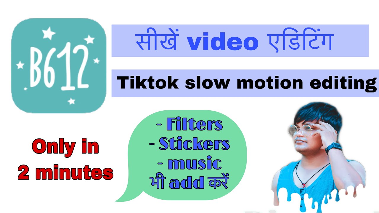 Slow motion video editing ll B612 से करें slow motion editing मात्र दो minute में 💥💥💥