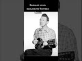 92-летний миллиардер женится в 5 раз. Избранница на 26 лет моложе #shorts