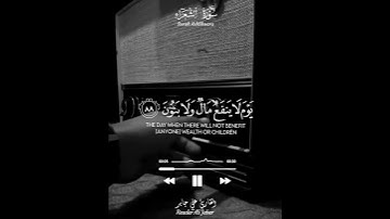 القارئ_علي_جابر سورة_الشعراء #القرآن_الكريم #سورة_الشعراء #القارئ_علي_جابر