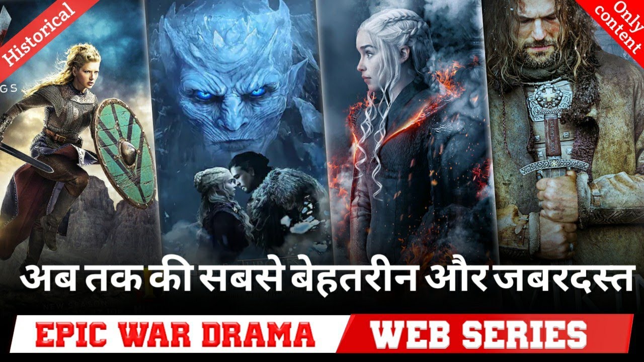 hollywood historical web series in hindi