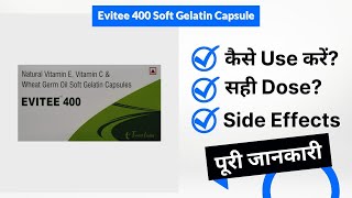 Evitee 400 Soft Gelatin Capsule Uses in Hindi | Side Effects | Dose screenshot 2