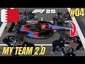 F1 25 - MY TEAM 2.0 | ONDE ESTÁ A VELOCIDADE?! #04