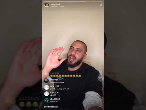 بث عبودي باد مع موظف ماكدونالدز
