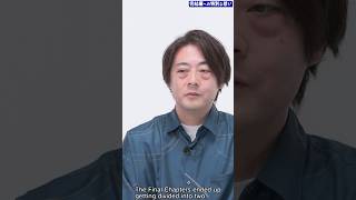 【11/30(木)まで開催中！】『進撃の巨人』ワールドワイド・アフターパーティー：林祐一郎監督×原作編集・川窪慎太郎さんの対談アーカイブは公式サイトへ！チケット発売中！