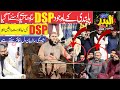 DSP Taqrer Sunny Aa Gya Qari Yaseen Haider At Farooka 2025
