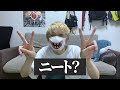 100菌さんってニートなんですか?