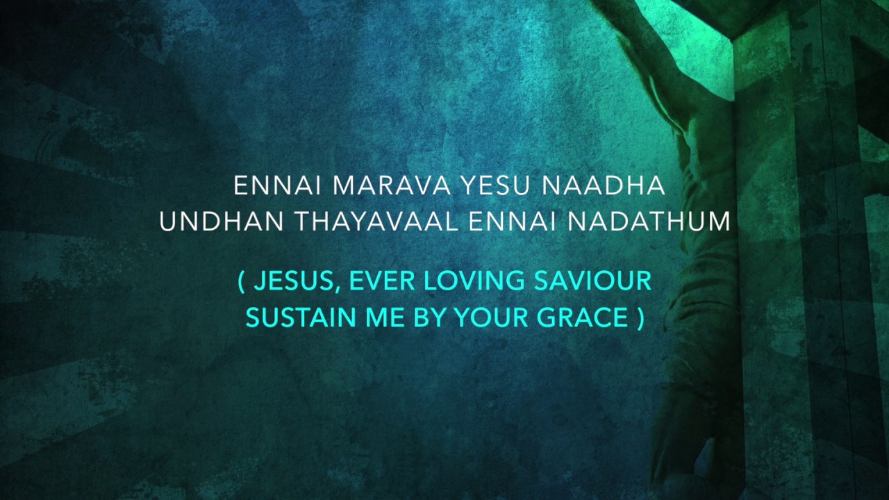 Ennai marava yesu naadha with English lyrics