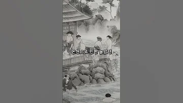 과거 일본의 끔찍한 풍습 마비키