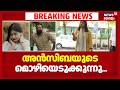 Amma Controversy | ടിനി ടോമിനെതിരായ പരാതി; അൻസിബയുടെ മൊഴിയെടുക്കുന്നു | Ansiba Vs Tiny Tom