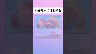 【初音ミク】どういう状況？#おもしろ #おすすめ #イラスト #shorts 今日のアニメ同人