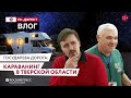 АВТОПРОБЕГ В СВОЕМ ДОМЕ: КАРАВАНИНГ НА ГОСУДАРЕВОЙ ДОРОГЕ