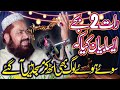 Qari yaseen baloch  topic shan e mustafa  al kareem studio