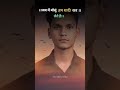 🗣️जब मैं बोलूं हम शादी कर लेते हैं तब वो #viral #reelindia #contentcreator #shortvideo #trendingnow