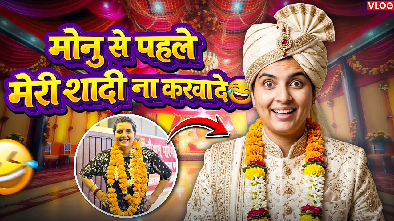 Yaha To Mere Bhi Shaadi Wale Kaam Ho Rahe Hai 😂 | Wedding Masti
