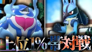 ランクマ上位帯の戦い見せます。調子が良いので【ポケモンSV】