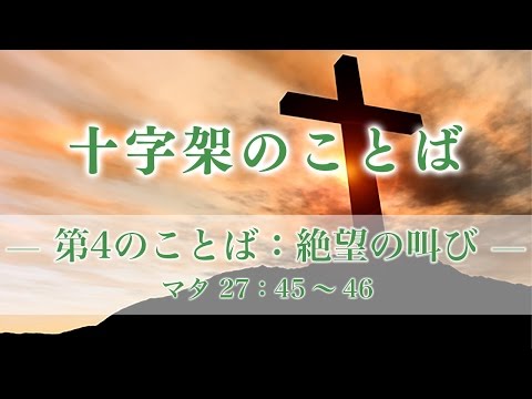 イエスの言動 イエスの言語」をめぐる論争史 : 古代から近代まで | NDLサーチ
