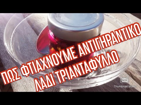 Βίντεο: 3 τρόποι μεγέθυνσης του στήθους χωρίς χειρουργική επέμβαση