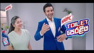 Harpic Toilet Peraliya! 100 Bathroom Sets worth 17 million!