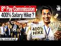 The Truth Behind 8th Pay Commission | Fitment Factor | 400% Salary Hike? | By Ankit Singh