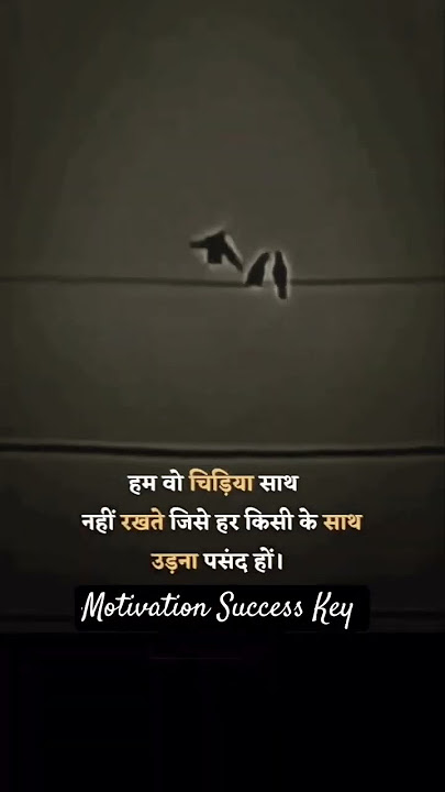 #attitude #shayari 😈