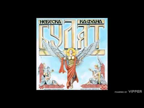 Marko Bulat Sinan Sakić Ne Pevaj O Njoj Prijatelju Audio 2007 