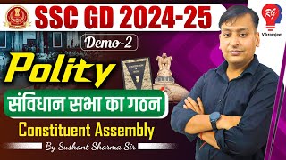 🔴 सविधान सभा का गठन | Constituent Assembly | DEMO 2 | Polity | SSC GD 2024-25 | Sushant Sharma Sir
