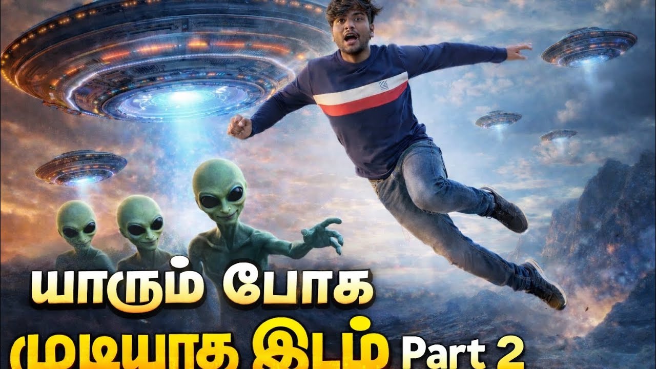 No one go this place part 2