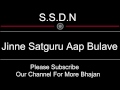 SSDN Bhajan : Jinne satguru aap bulave | जिनने सतगुरु आप बुलावे