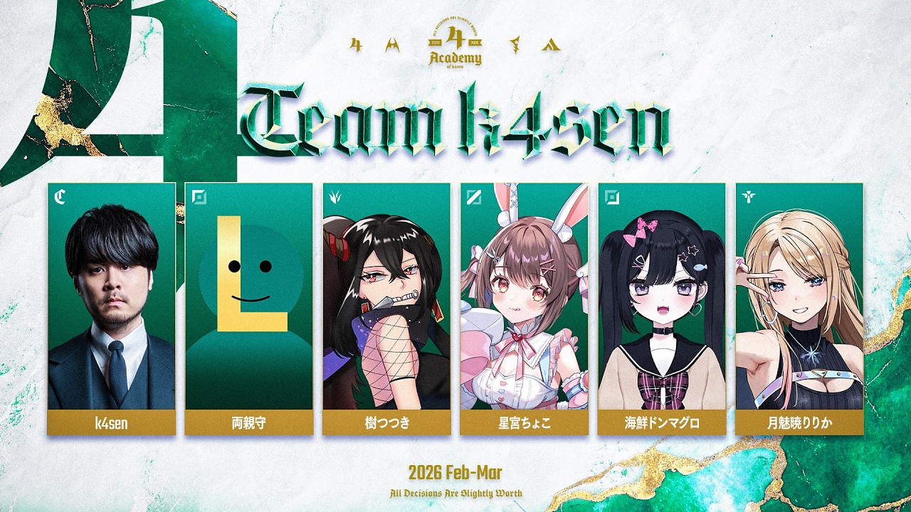 【League of Legends】夜ノーマル練習【カセガク1期生】