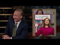 24 Things You Don't Know About Amy Coney Barrett | Real Time with Bill Maher (HBO)