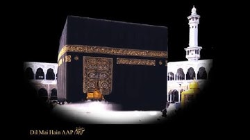 سورة الشرح الشيخ صلاح البدير
