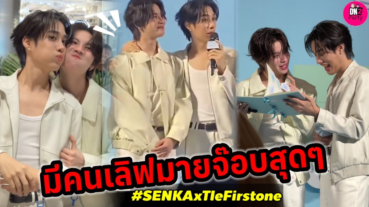 มีคนไอเลิฟมายจ๊อบสุดๆ 