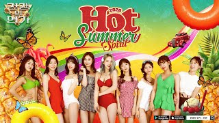 수영복 여신2020년 여름 가장 핫한 여신 테마곡, 가장 좋아하는 MV를 골라 댓글에 남겨주세요! screenshot 5