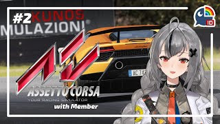 [Assetto Corsa] Balapan Bersama Buaya #2 [NIJISANJI ID]