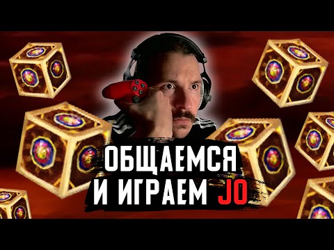 Видео: Общаемся и Играем Ауткасты!