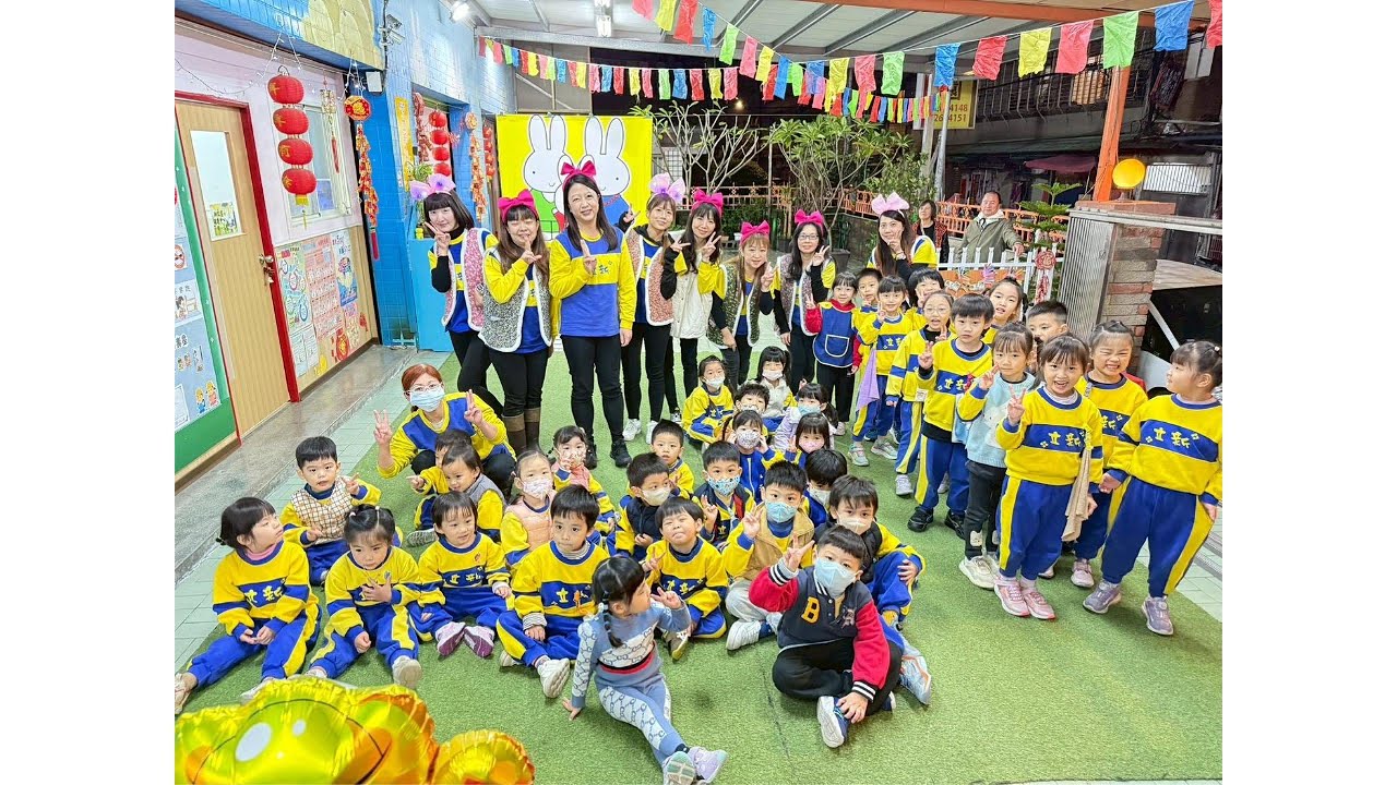 ✨2026/1/2 新年親子運動會精彩回顧 ✨