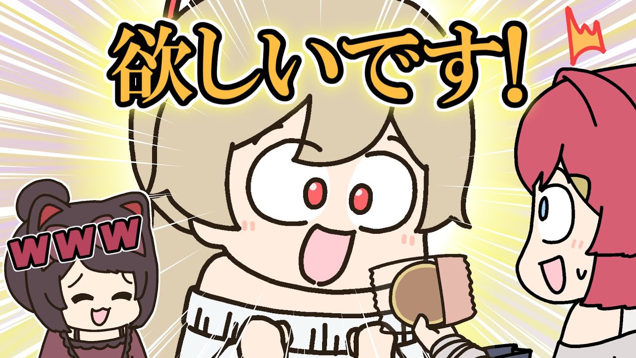 さんばかにはしてもらえないリアクションをフレンにされて困惑してしまうアンジュ【手描き】【にじさんじ】【戌亥とこ】【フレン・E・ルスタリオ】【アンジュ・カトリーナ】