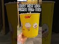 제천 CGV 1관 상영 먹통됌ㅋㅋㅋ#CGV#먹통