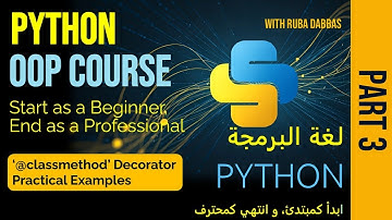 05. Python OOP Tutorial. Classmethod Decorator Practical Examples - Part Three. بايثون بالعربي