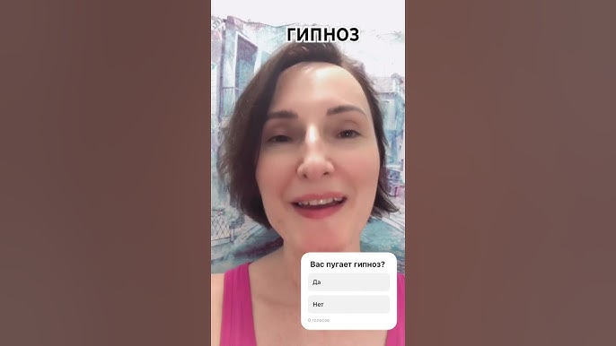 Гипноз - эффективный инструмент в работе психолога — Юлия Новосёлова на psycho-app.ru