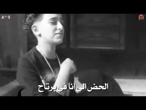 راح القلب الطيب راح الحضن الي انا في برتاح