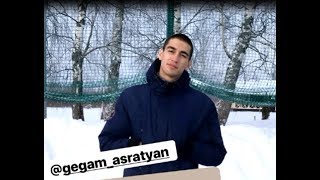 Алиана Устиненко. Гегам уходит в армию )) Алиана Устиненко. Гегам уходит в армию ))