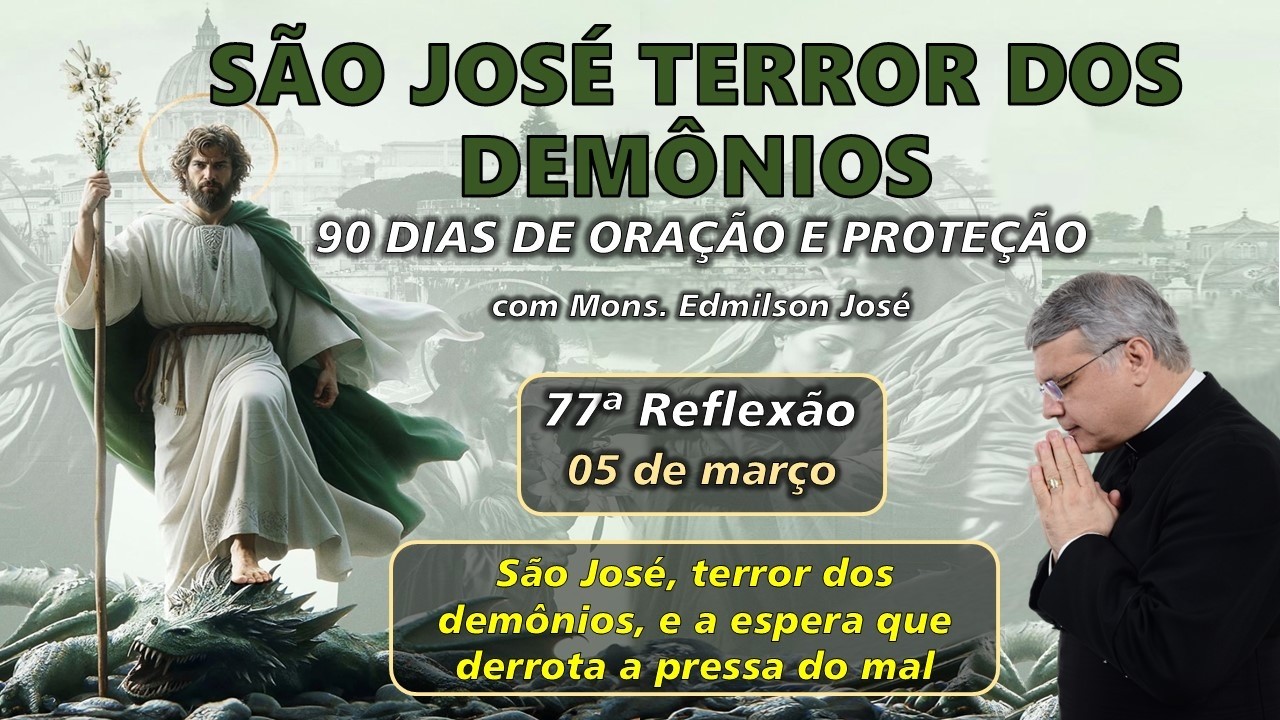 77ª REFLEXÃO: SÃO JOSÉ, TERROR DOS DEMÔNIOS, E A ESPERA QUE DERROTA A PRESSA DO MAL