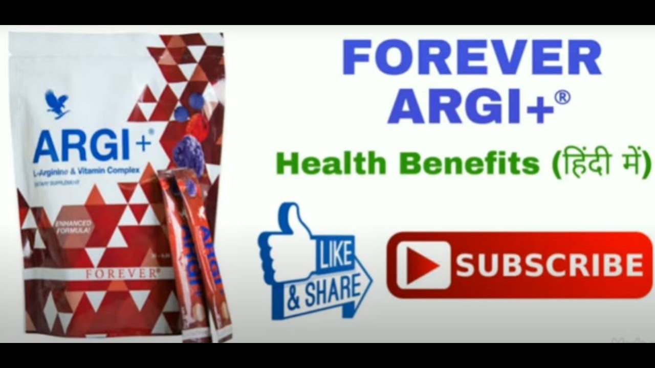 ARGI+ Health Benefits for Heart,Bones | VARUN DIXIT | 9565774040