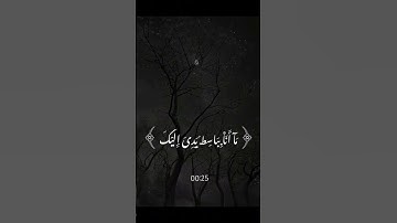 اتريد الخشوع؟؟تأمل جمال هذا الصوت#تلاوات #تلاوات_خاشعة #اناشيد