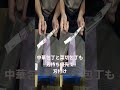 松阪市Ｉ様の食堂の12本の包丁　　 #包丁