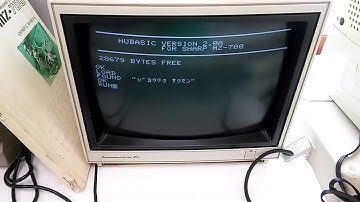 [제로하나 컴퓨터박물관] 8bit retro computer sharp mz-700 game play 동영상입니다.