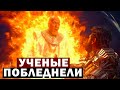 ЕГИПЕТСКАЯ СЕНСАЦИЯ! УЧЕНЫЕ ПОБЛЕДНЕЛИ!